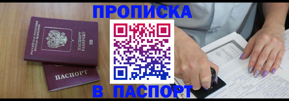 пропишу в квартире в Угличе